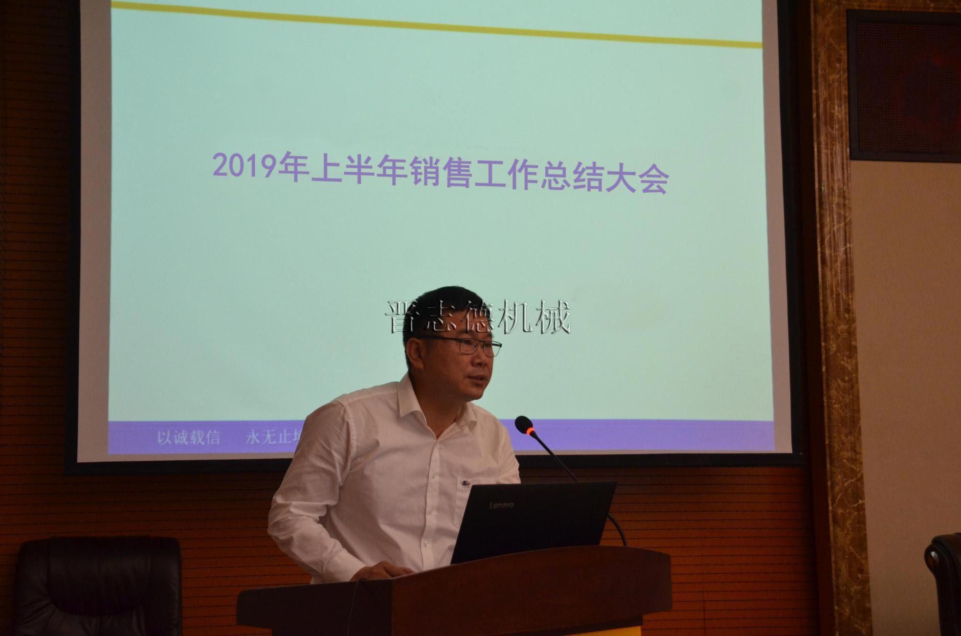 沖床銷(xiāo)售,沖床銷(xiāo)售大會(huì)